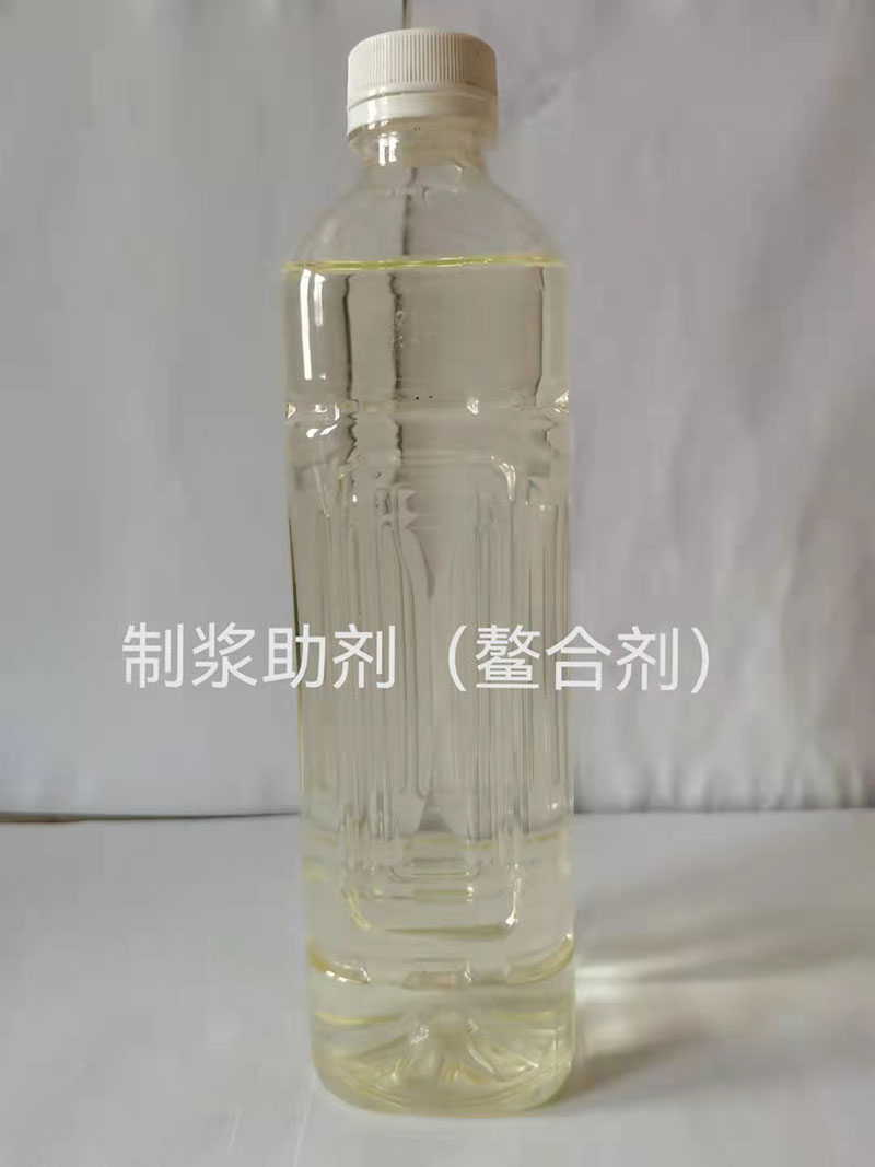 制浆助剂(鳌合剂）