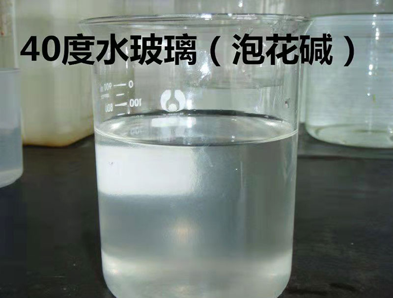 水玻璃生产 水玻璃生产