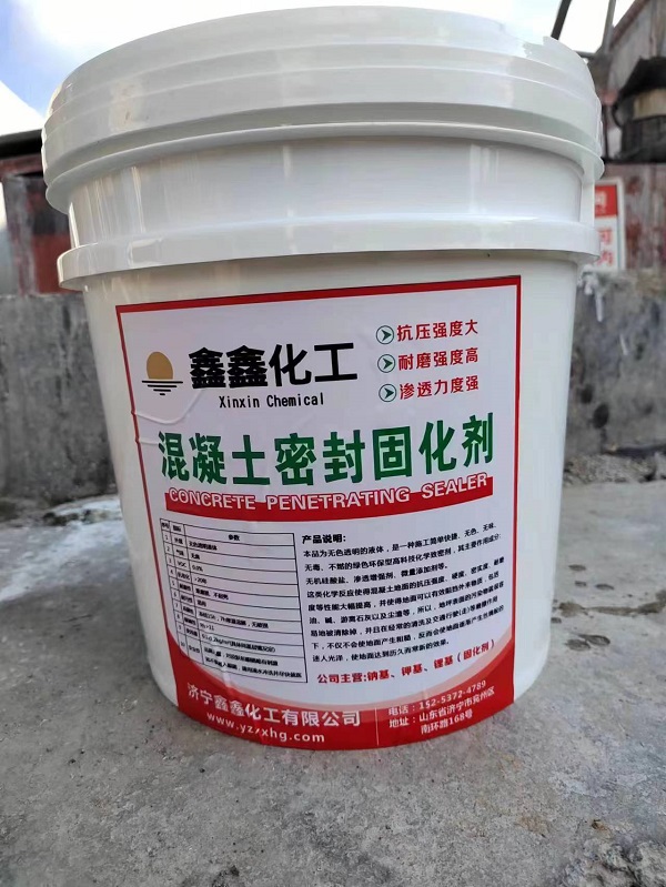 地坪固化剂厂家